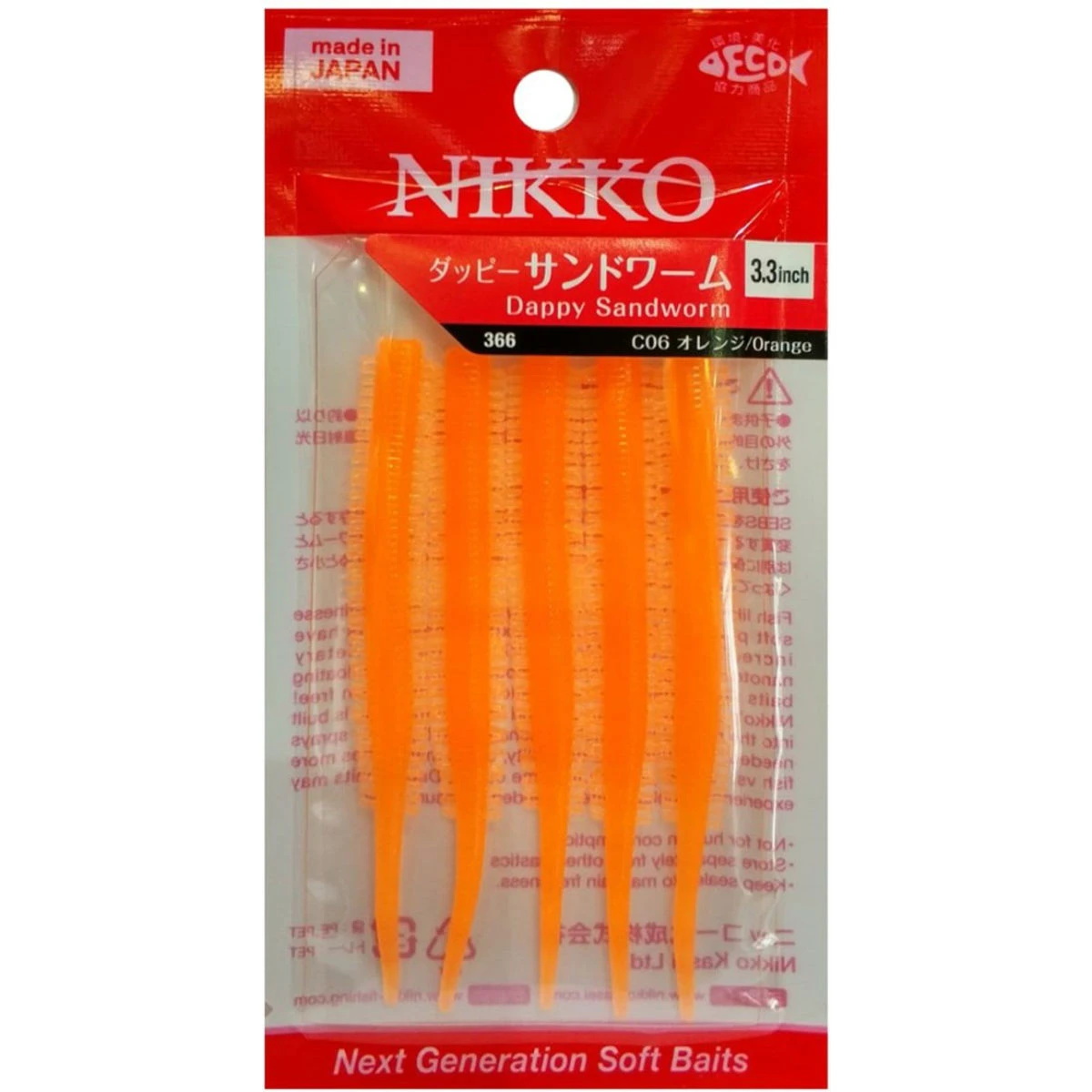 Nikko Sandworm Floating 8.5cm LRF Silikonu - ORANGE366