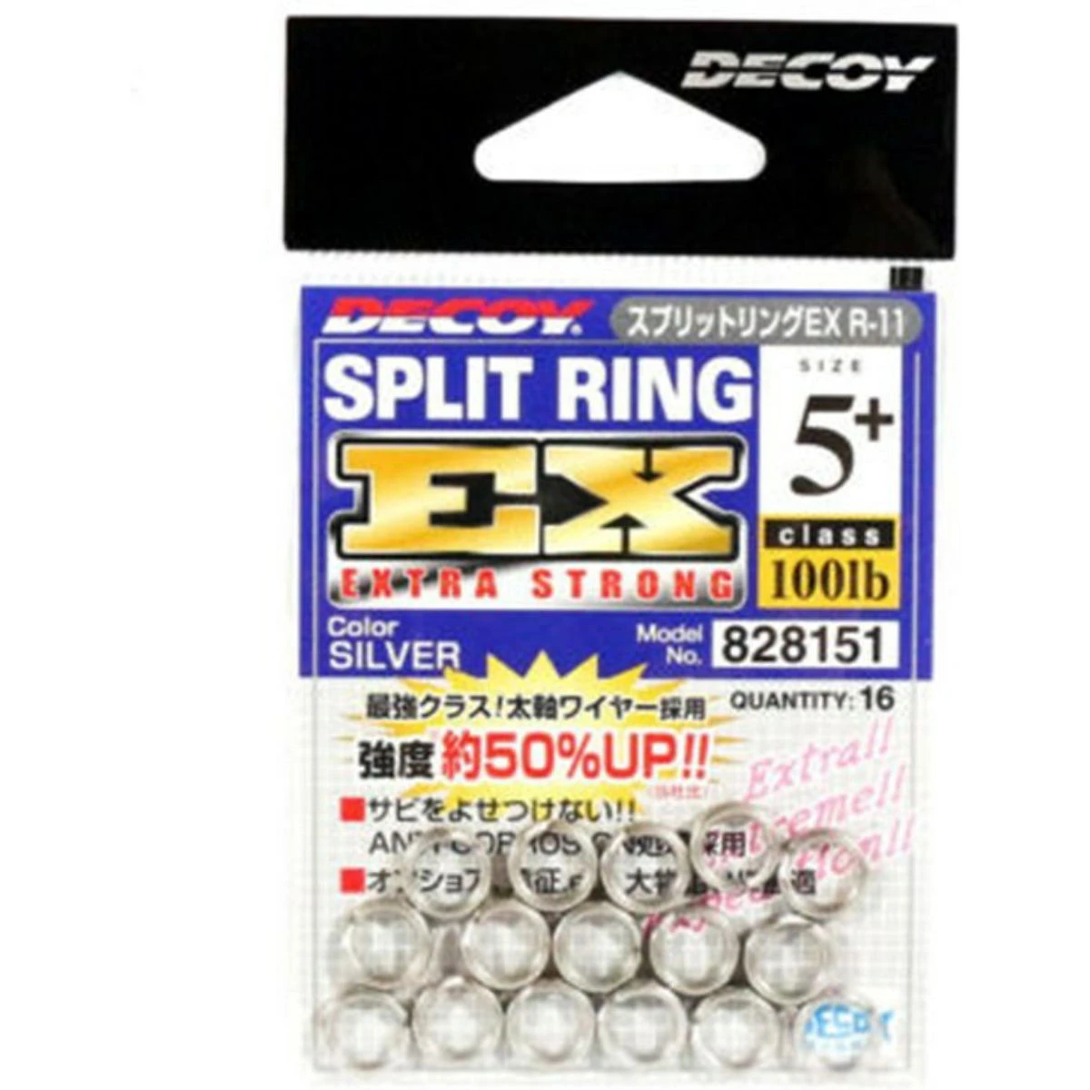 DECOY R-11 Split Ring Ex Plus Halka - 5 no