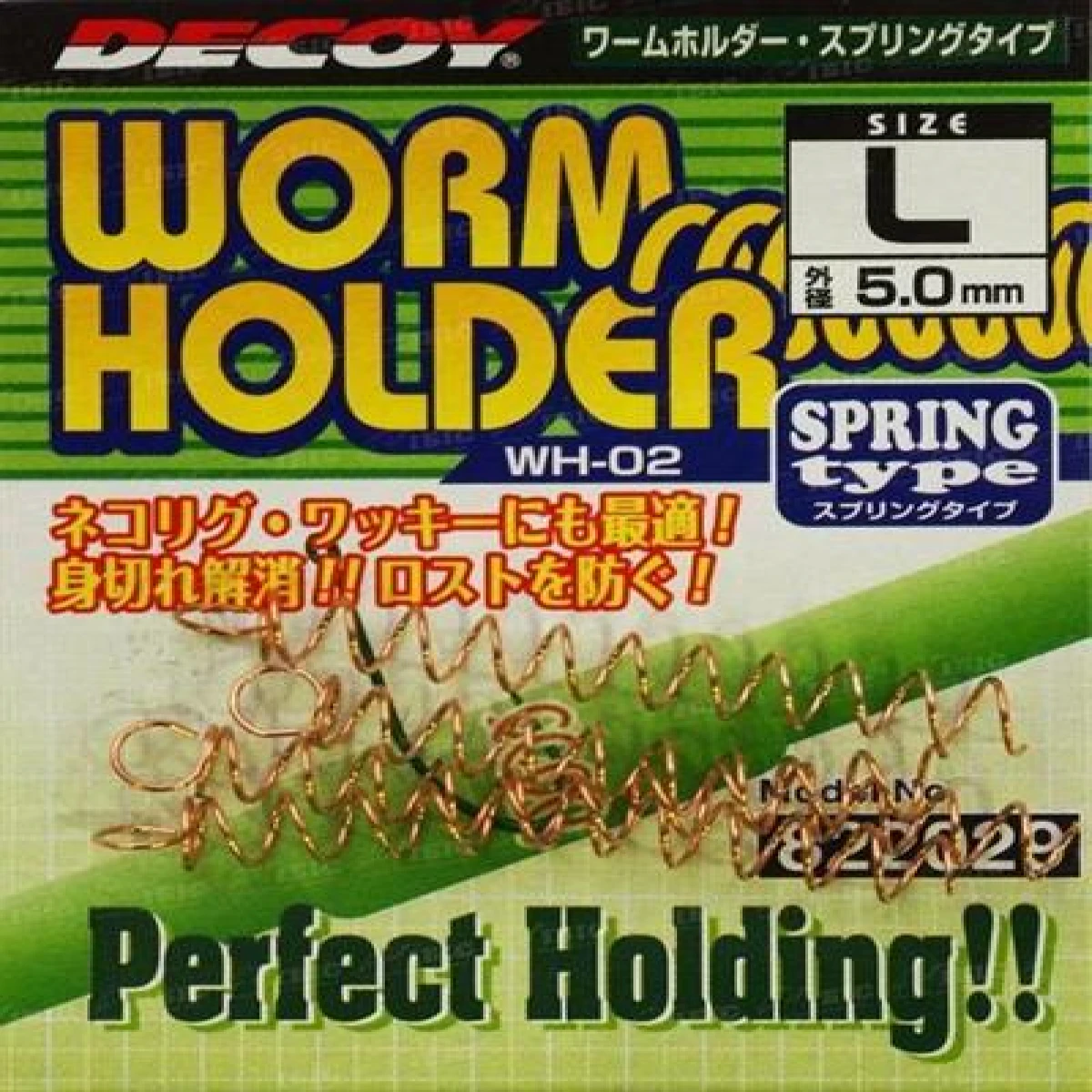 DECOY WH-02 Worm Holder Spring Type - M