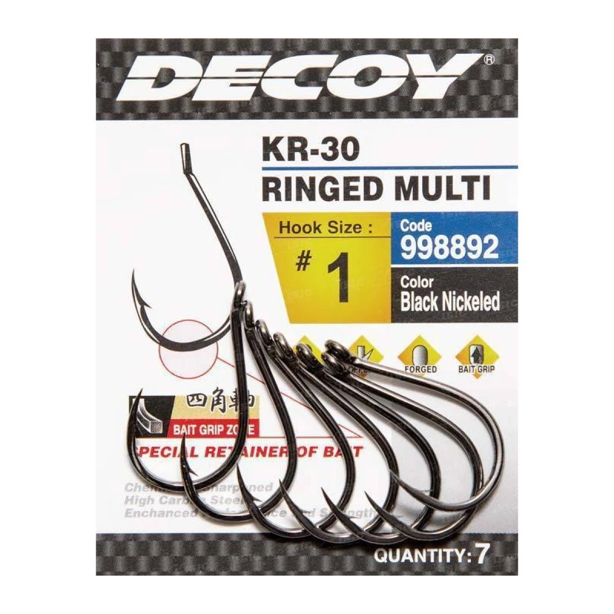 DECOY KR-30 Ringed Multi Olta İğnesi - 1
