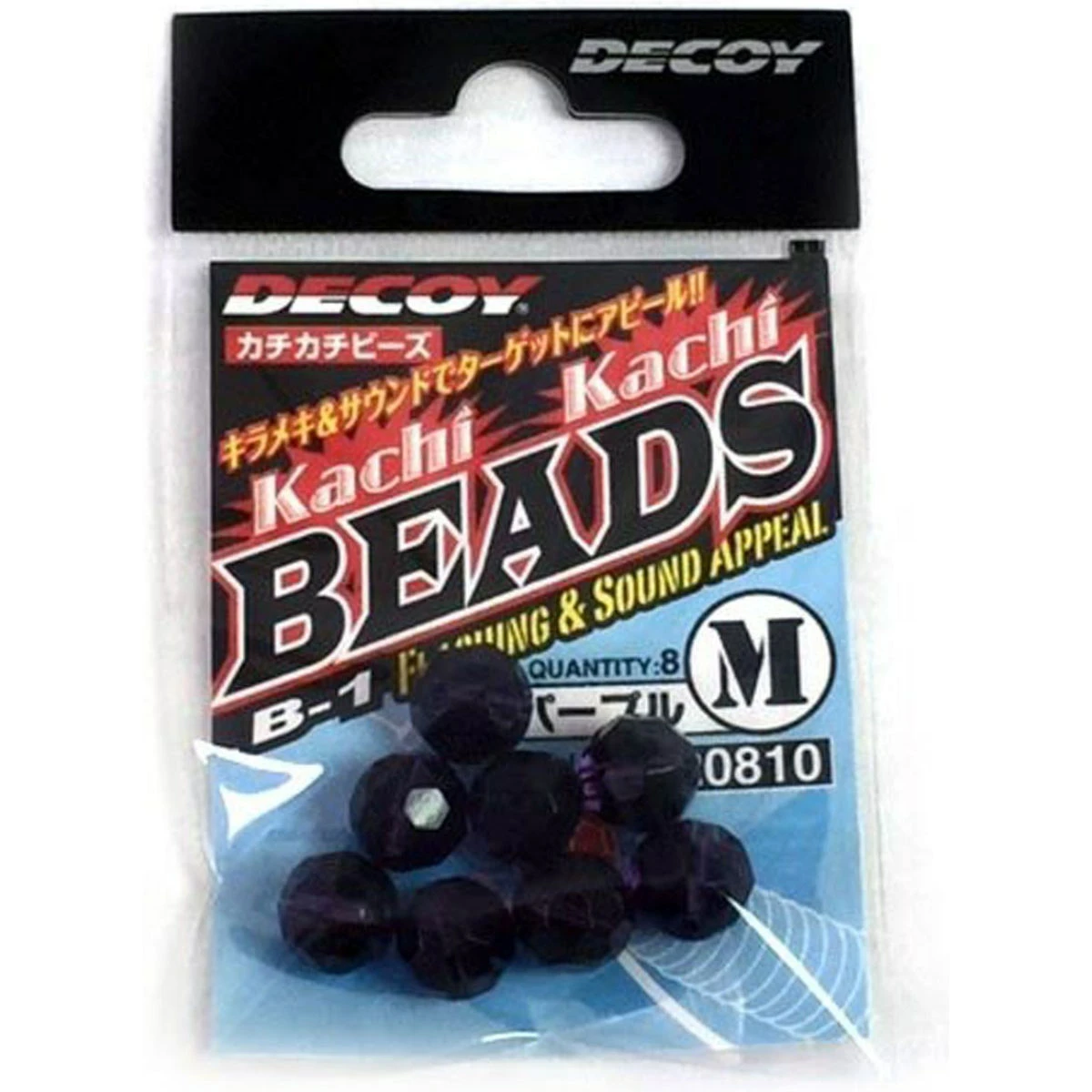 DECOY B-1 Kachi Kachi Beads (PURPLE) - M03