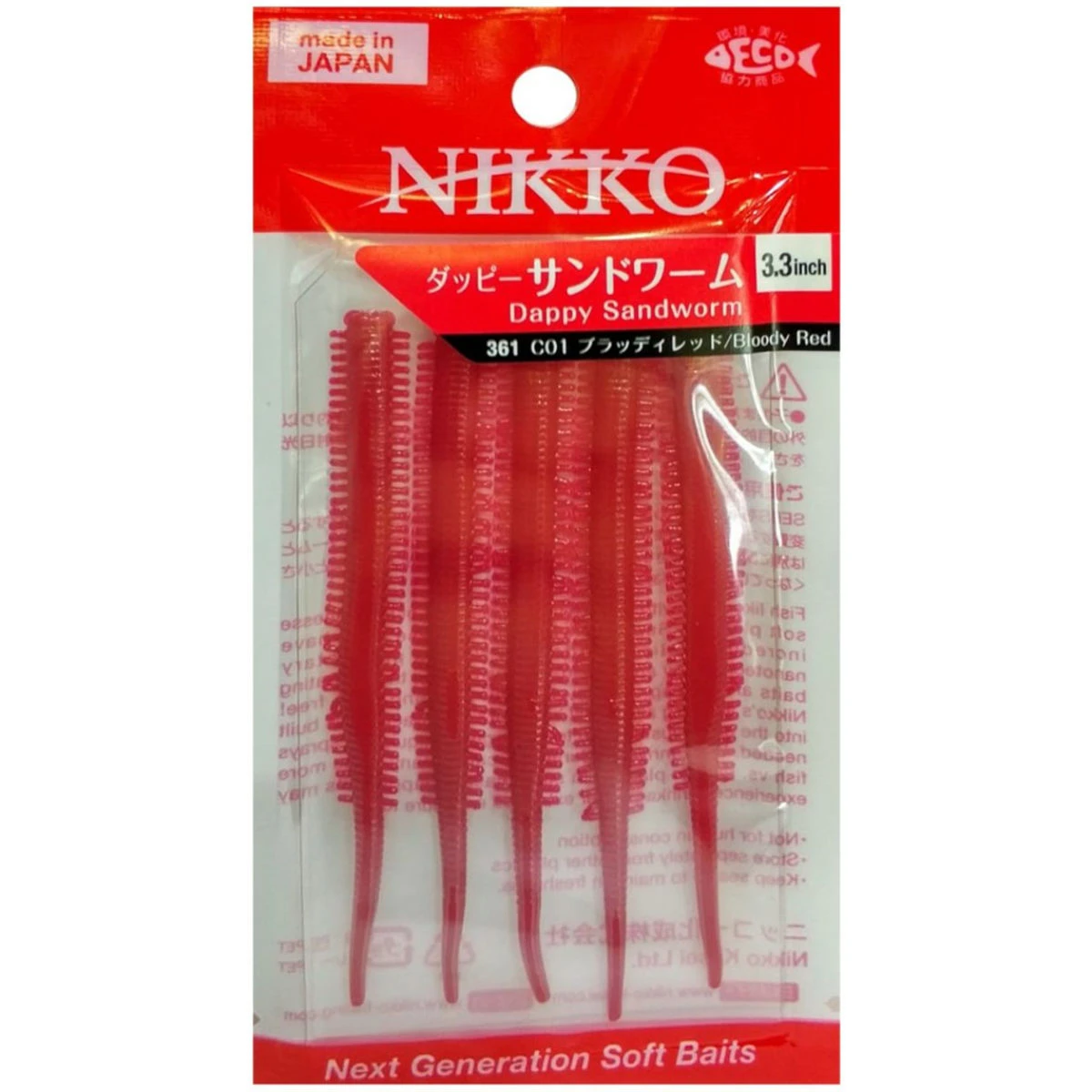 Nikko Sandworm Floating 8.5cm LRF Silikonu - BLOODYRED361