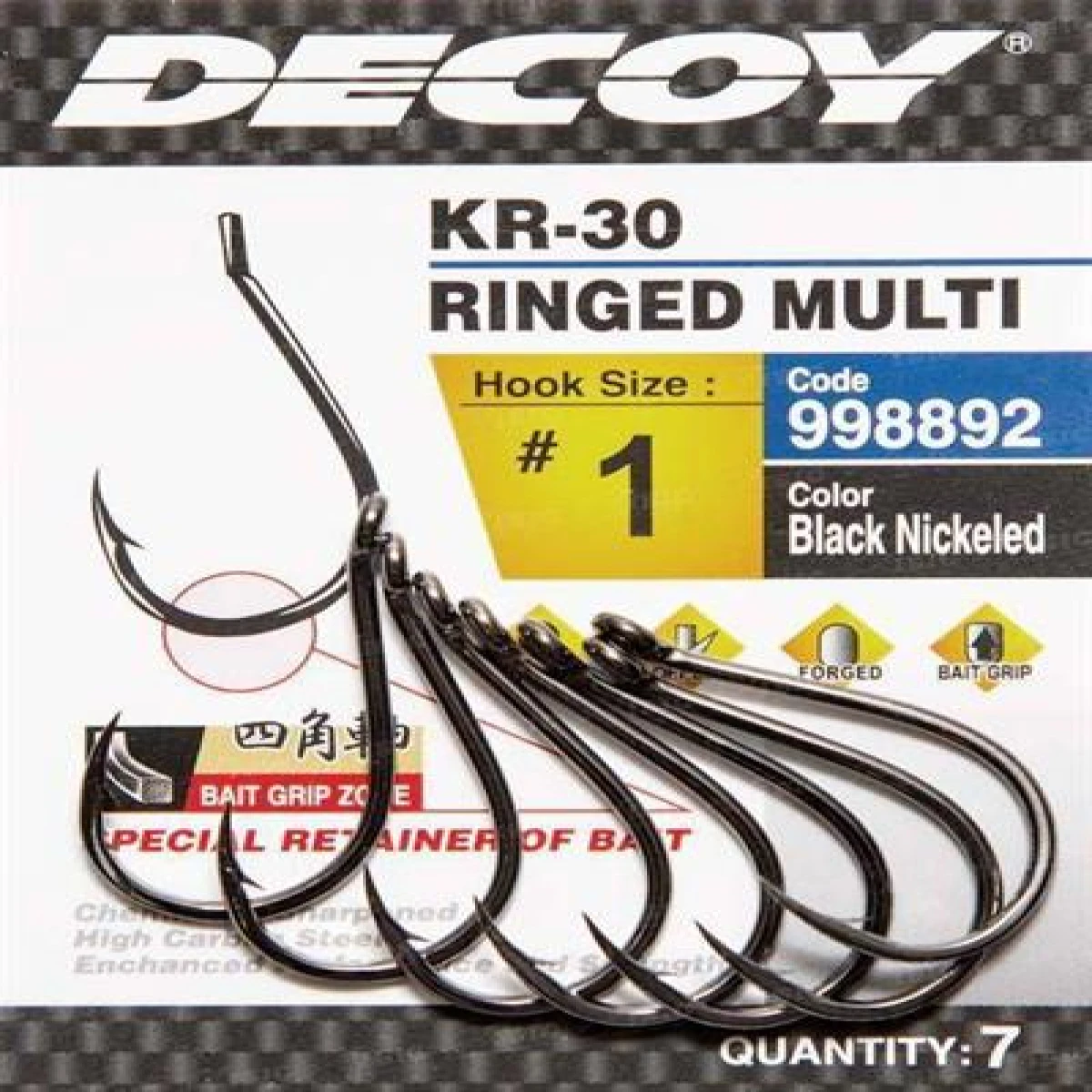 DECOY KR-30 Ringed Multi Olta İğnesi - 1
