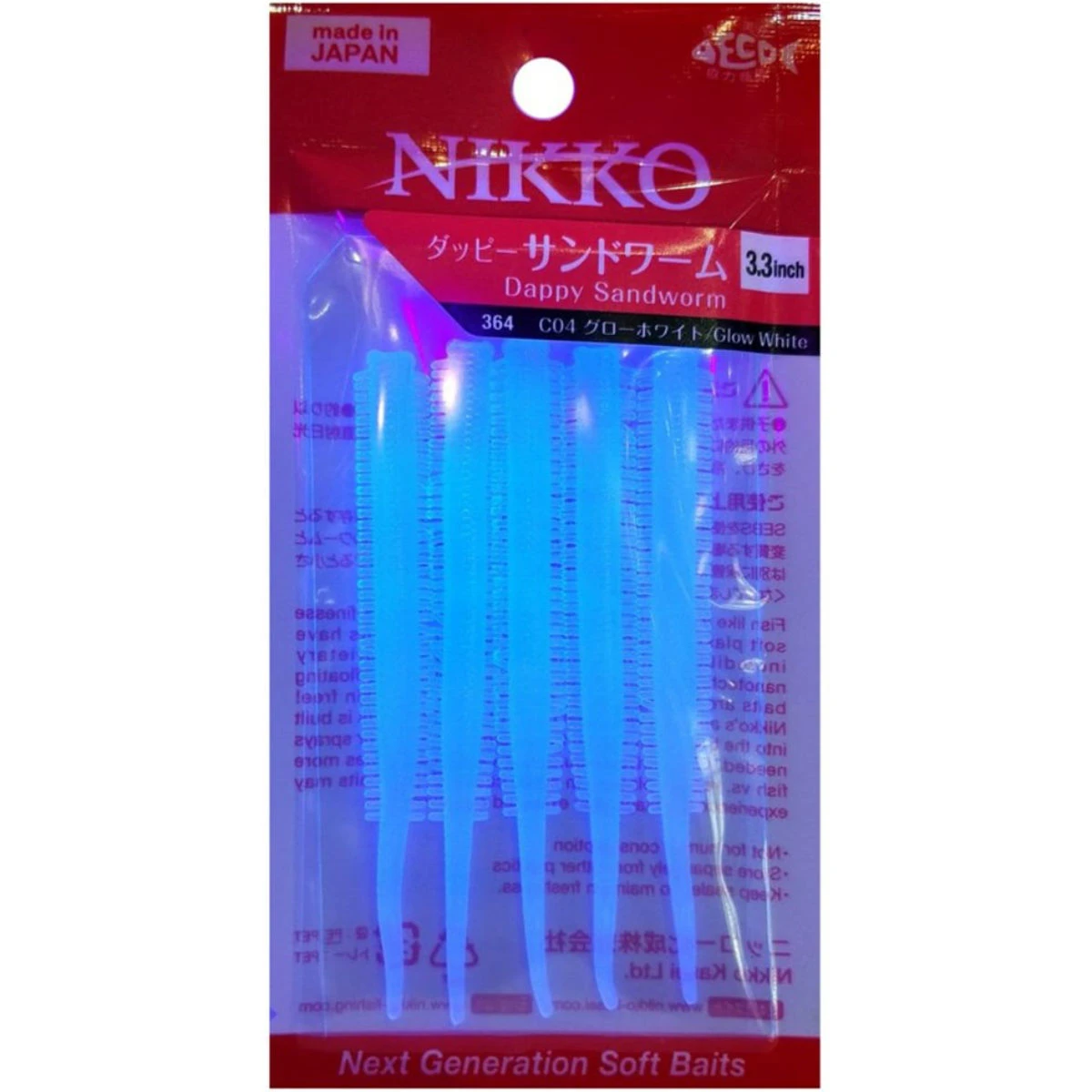Nikko Sandworm Floating 8.5cm LRF Silikonu - GLOWWHITE364