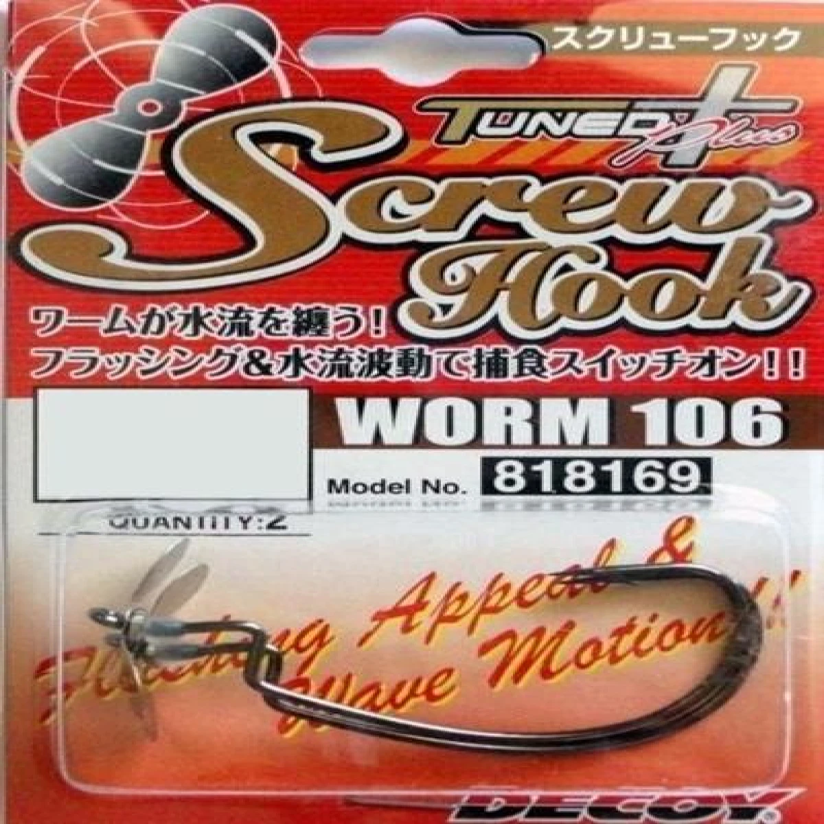 DECOY Worm106 Pervane Aparatlı Offset İğne - 5/0 no