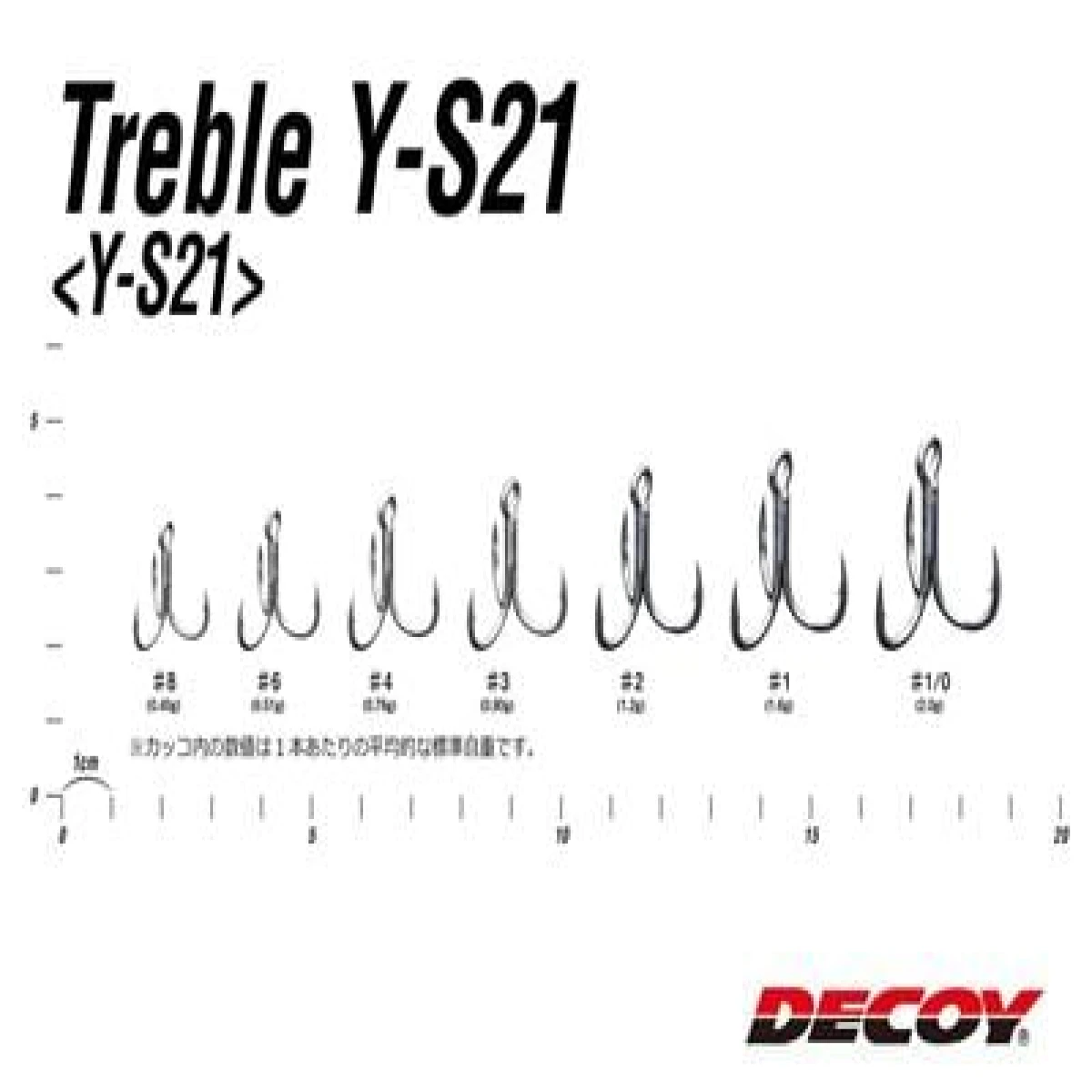DECOY Y-S21 Standart Treble Üçlü Maket Balık İğnesi - 4 no