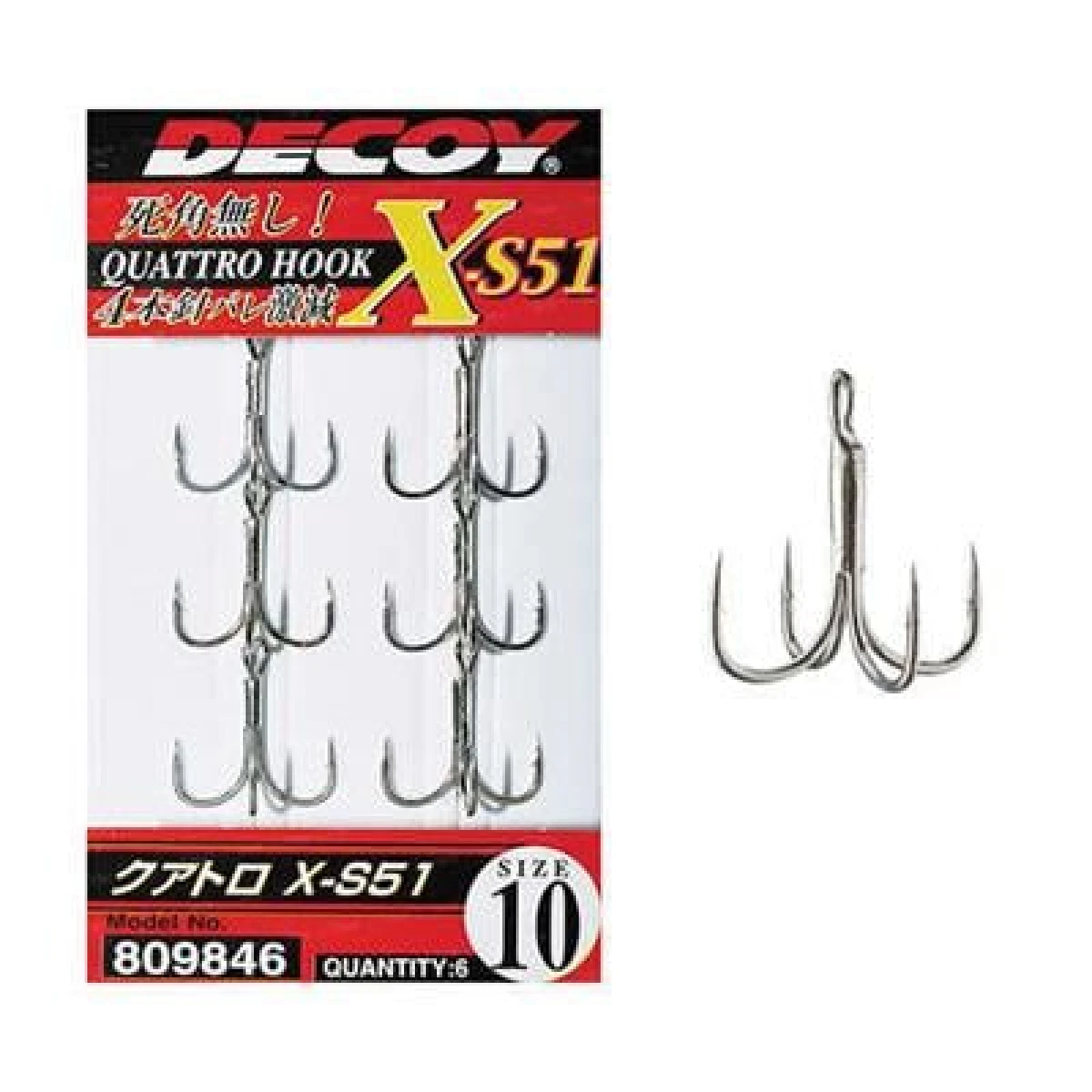 DECOY X-S51 Quattro Dörtlü Maket Balık İğnesi - 6 no