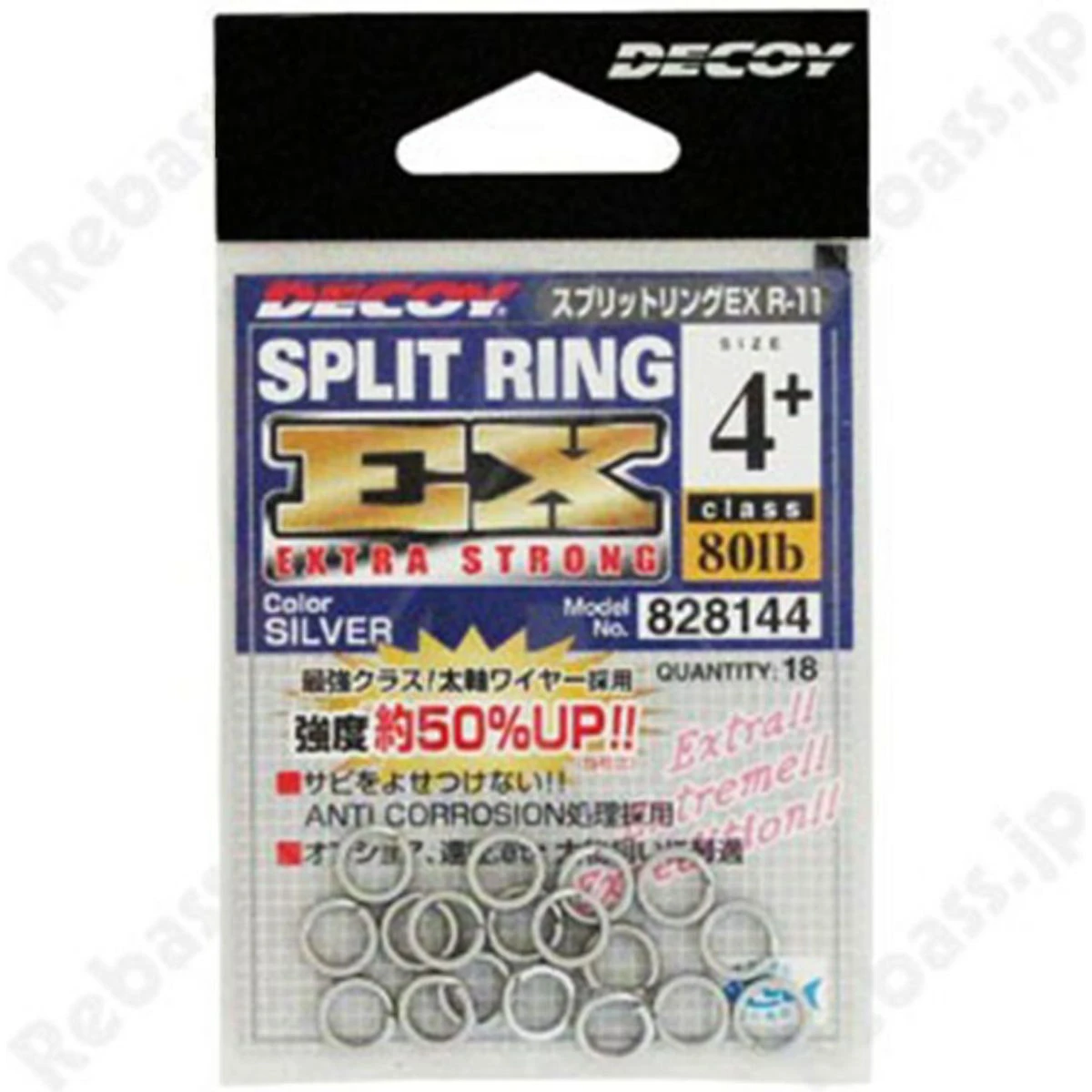 DECOY R-11 Split Ring Ex Plus Halka - 4 no