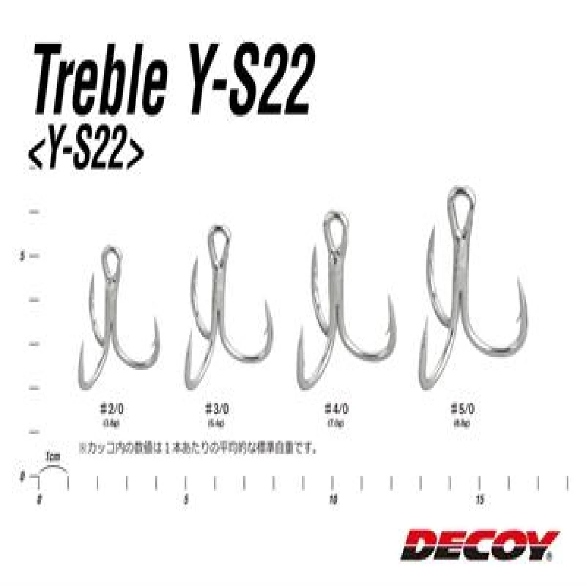 DECOY Y-S22 Standart Trable Üçlü İğne - 3/0 no