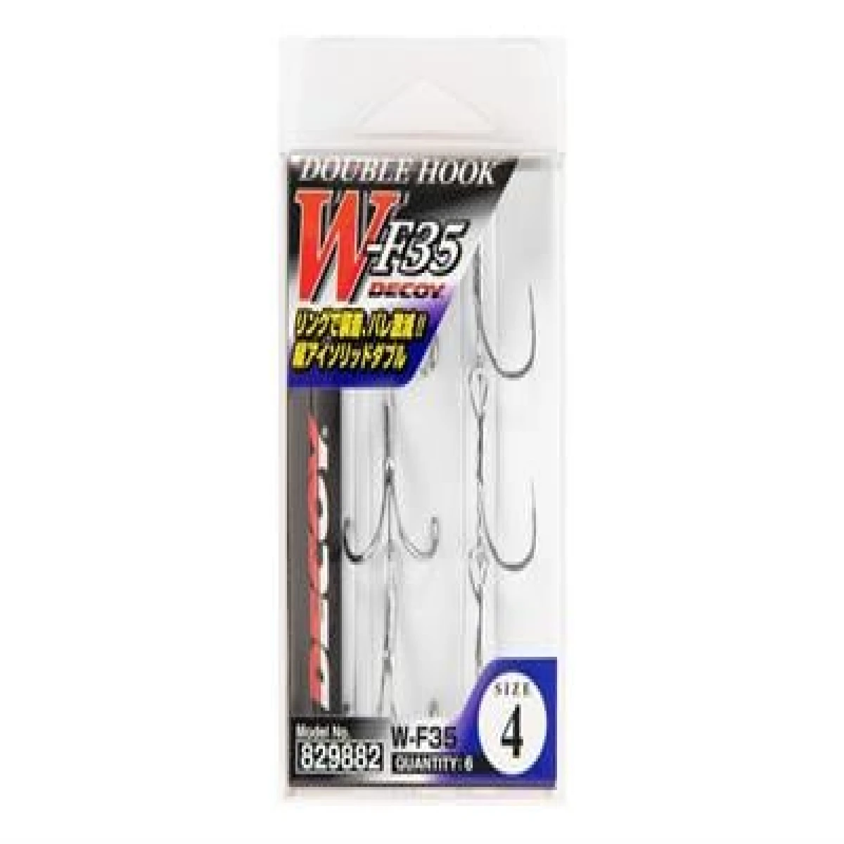 Decoy W-F35 Double Hook İkili Maket Balık İğnesi - 1 no