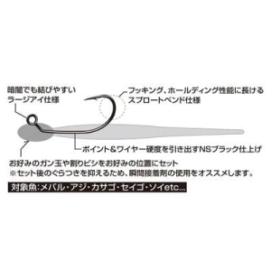 DECOY MG-3 Light Game Hook Olta İğnesi - 4