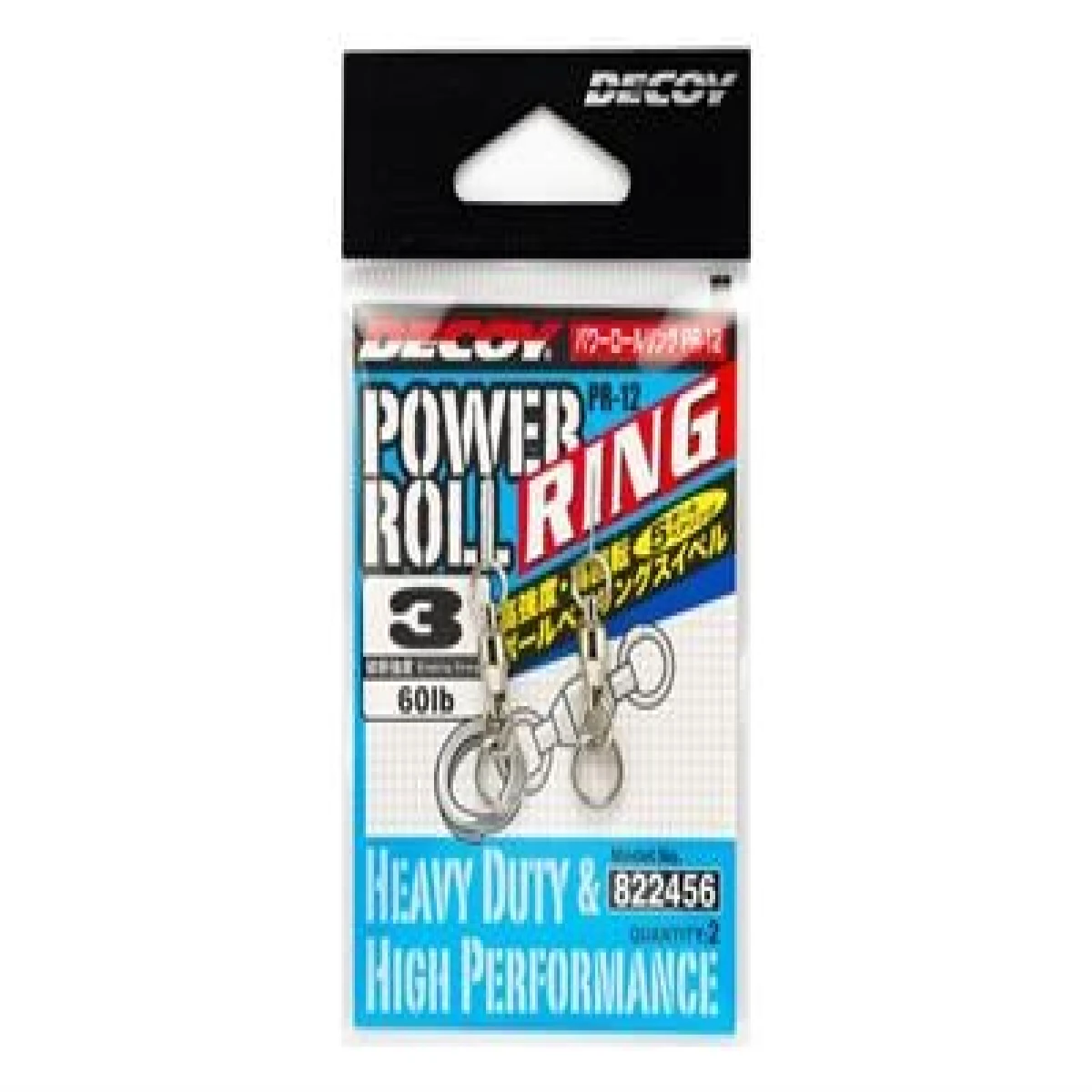 DECOY PR-12 Power Roll Ring Rulmanlı Halka - 5 no