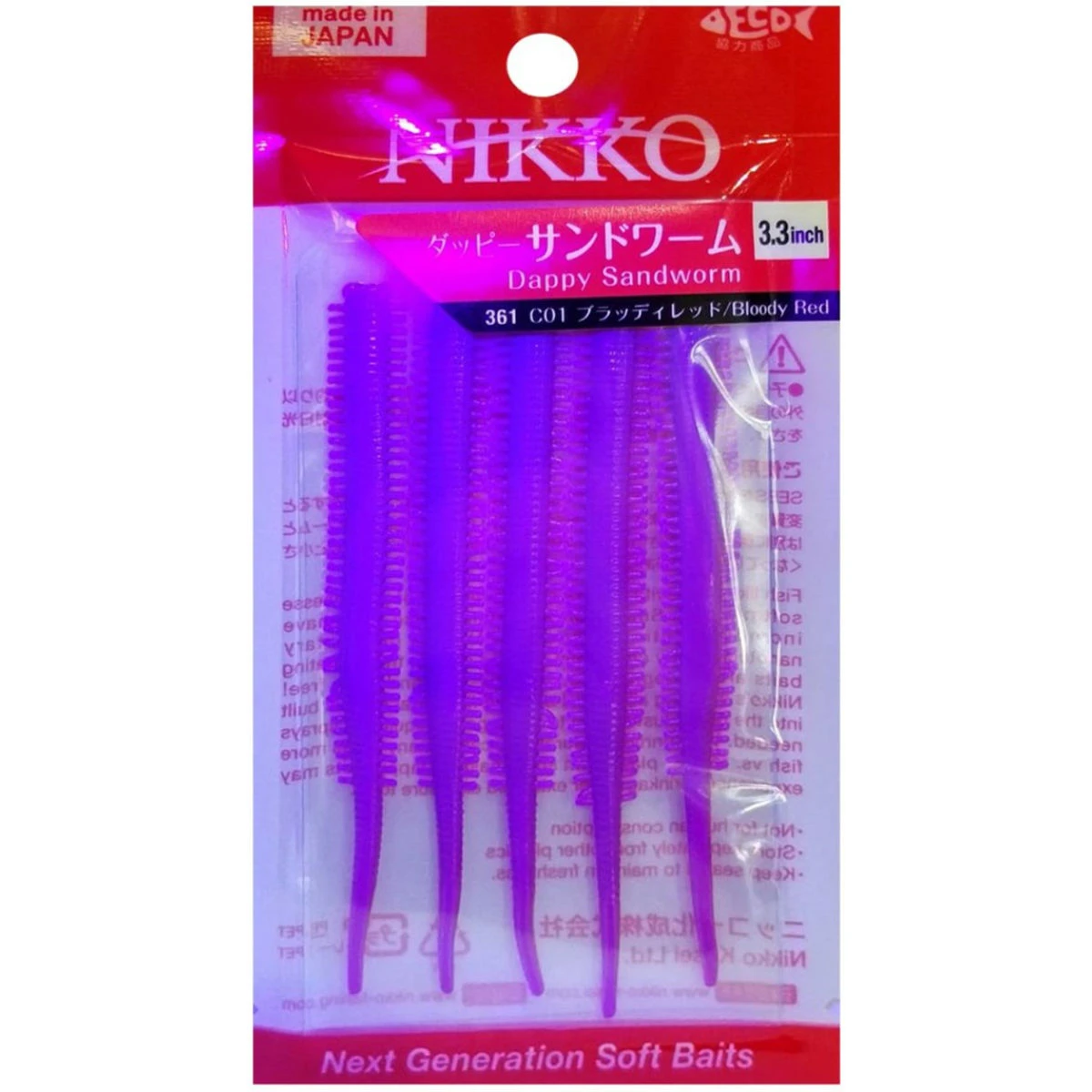 Nikko Sandworm Floating 8.5cm LRF Silikonu - BLOODYRED361