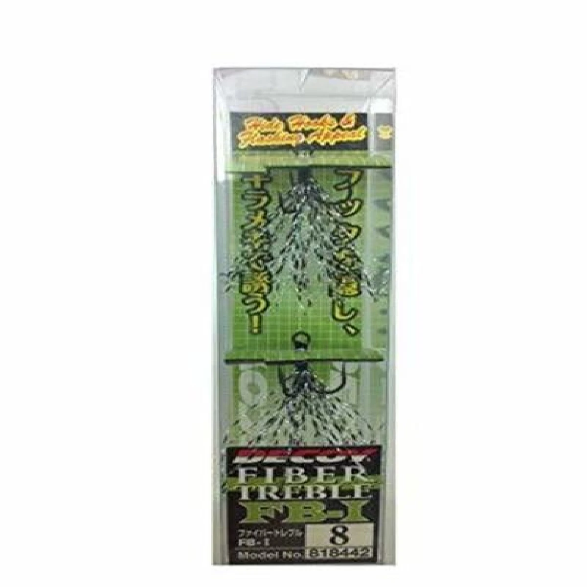 DECOY FB-I Fiber Treble Floş Elyaflı Üçlü İğne - 8