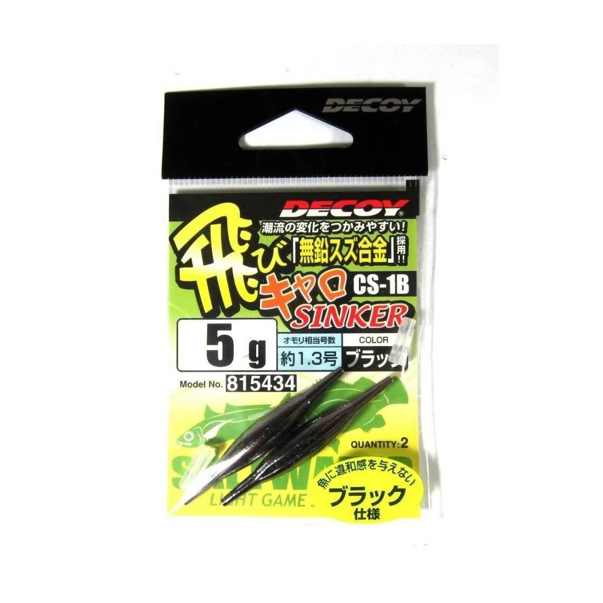 DECOY CS-1S Tobicalo Sinker Pratik Ağırlık - 1,8gr