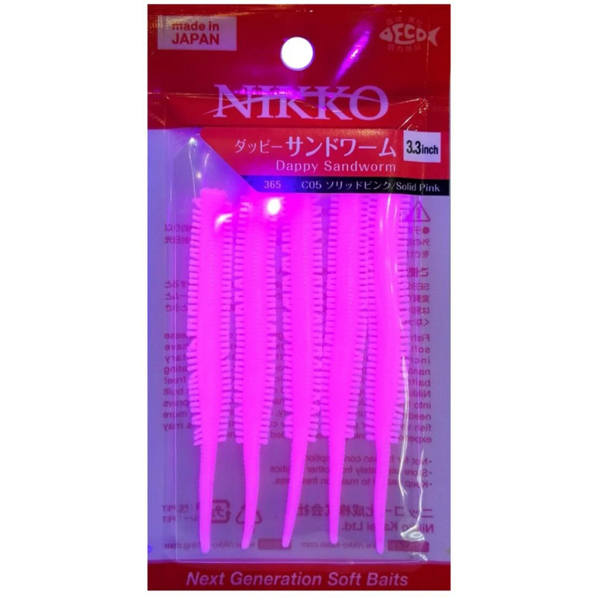 Nikko Sandworm Floating 8.5cm LRF Silikonu - SOLIDPINK365