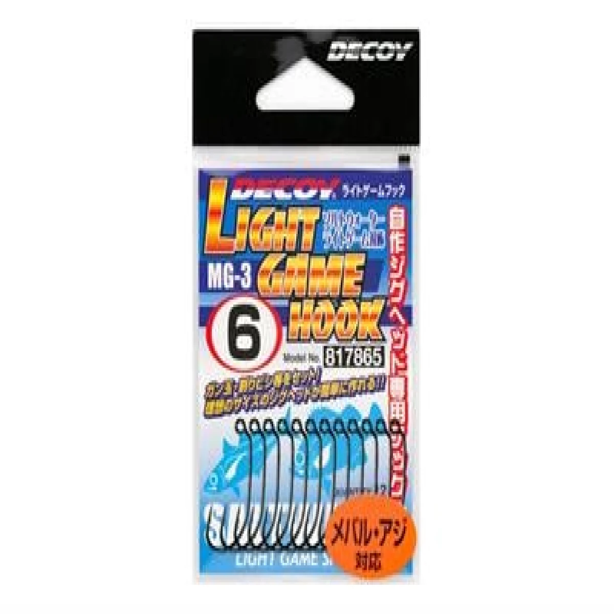 DECOY MG-3 Light Game Hook Olta İğnesi - 4