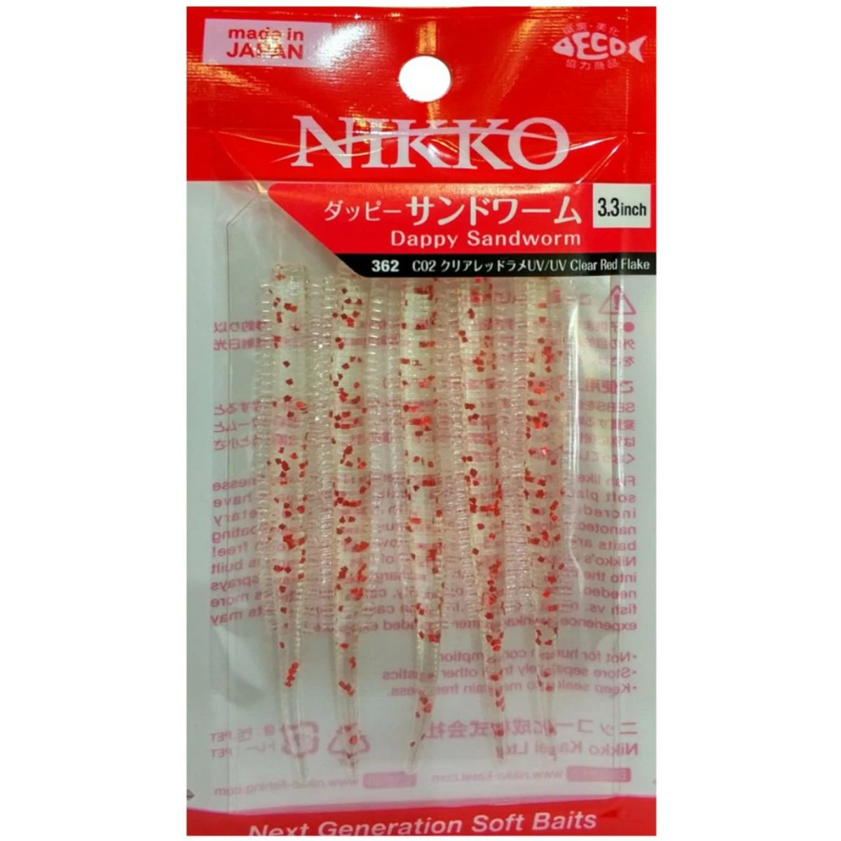 Nikko Sandworm Floating 8.5cm LRF Silikonu - REDFLAK362