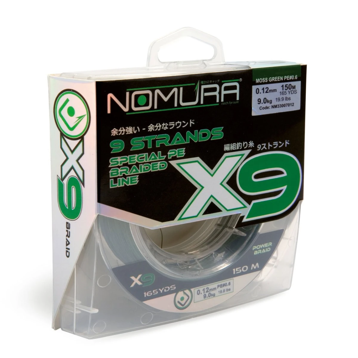 Nomura Braid X9 Moss Green 150 Mt Örgü İp - 0,30mm
