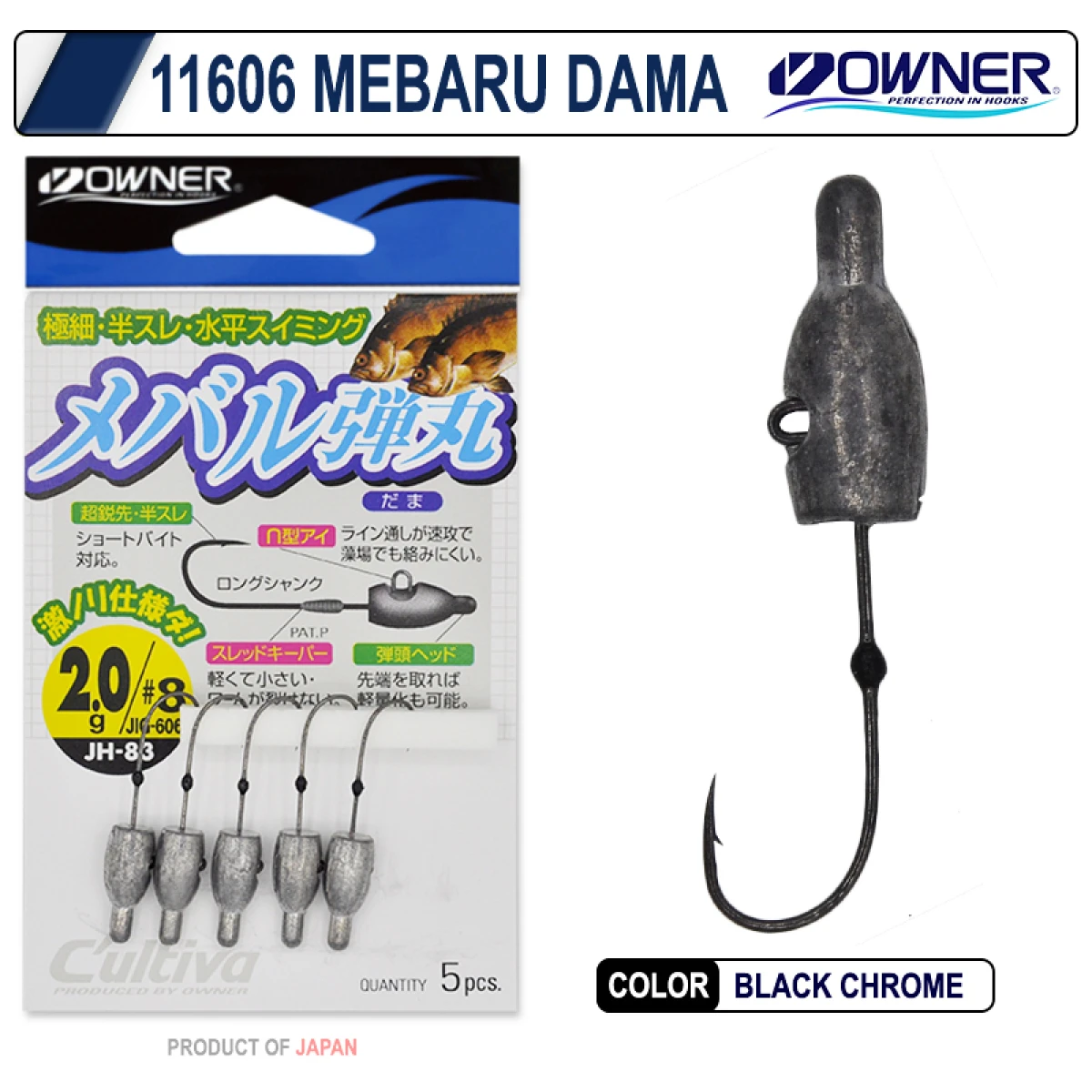 Cultiva 11606 Mebaru Dama Lrf Jighead - 2 gr