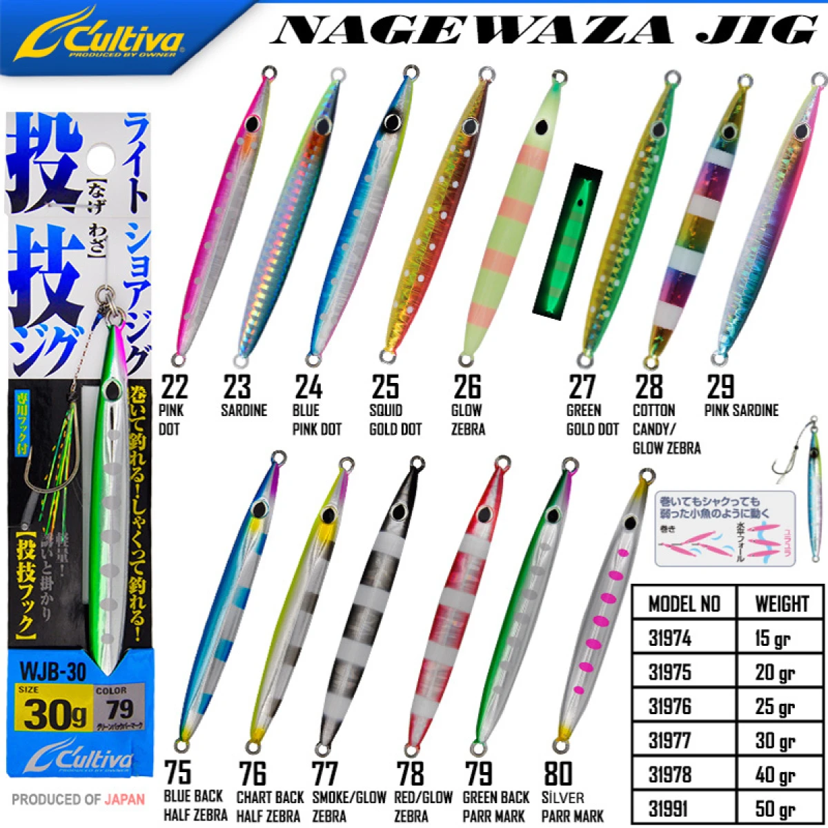 Cultiva 31991 Nagewaza Jig 50g - 22