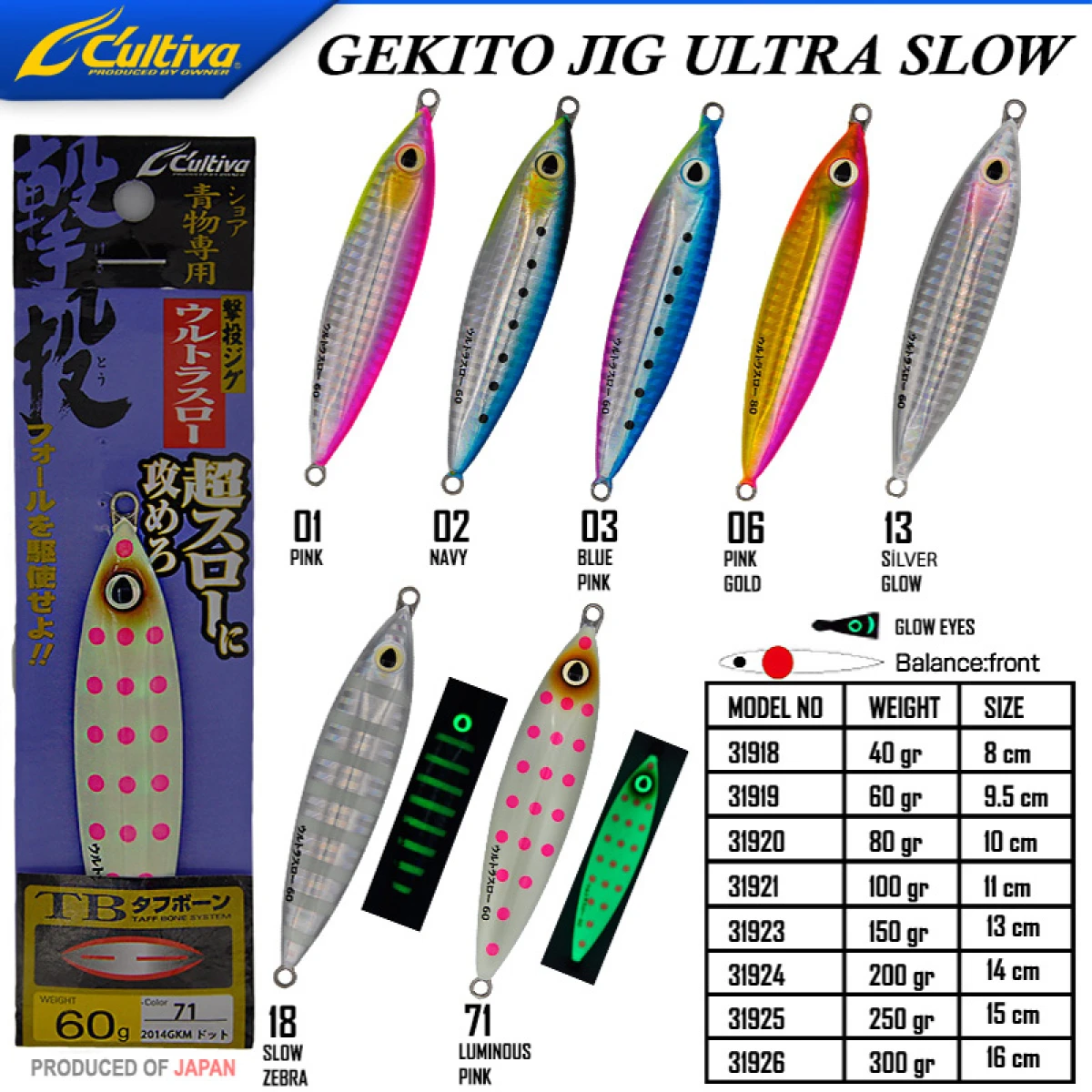 Cultiva 31923 Gekito Jig Ultra Slow 150g 13cm - 03