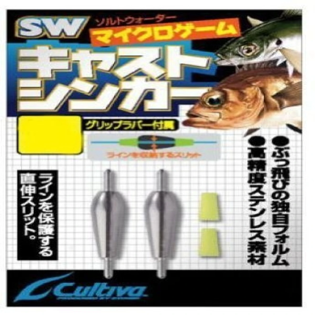 Cultiva 11709 Cast Sinker Kurşun - 3g