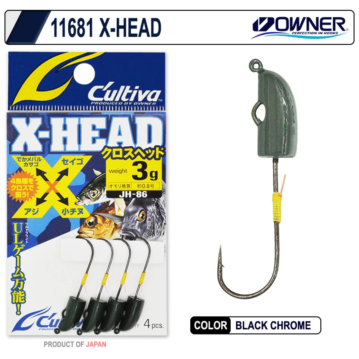Cultiva 11681 X-Head Lrf Jighead - 2 gr