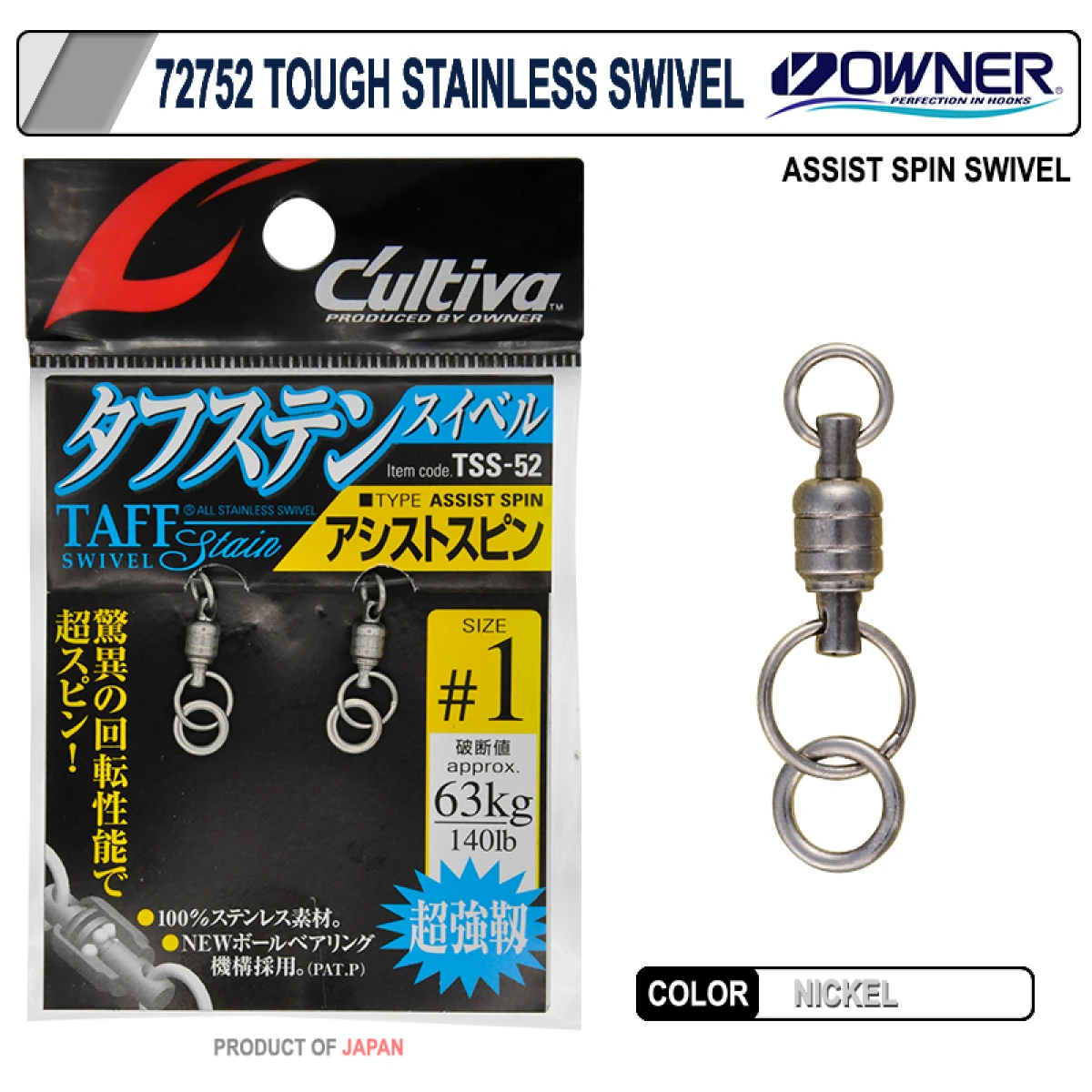 Owner 72752 Tough Stainless Swivel Assist Spin Fırdöndü - 1