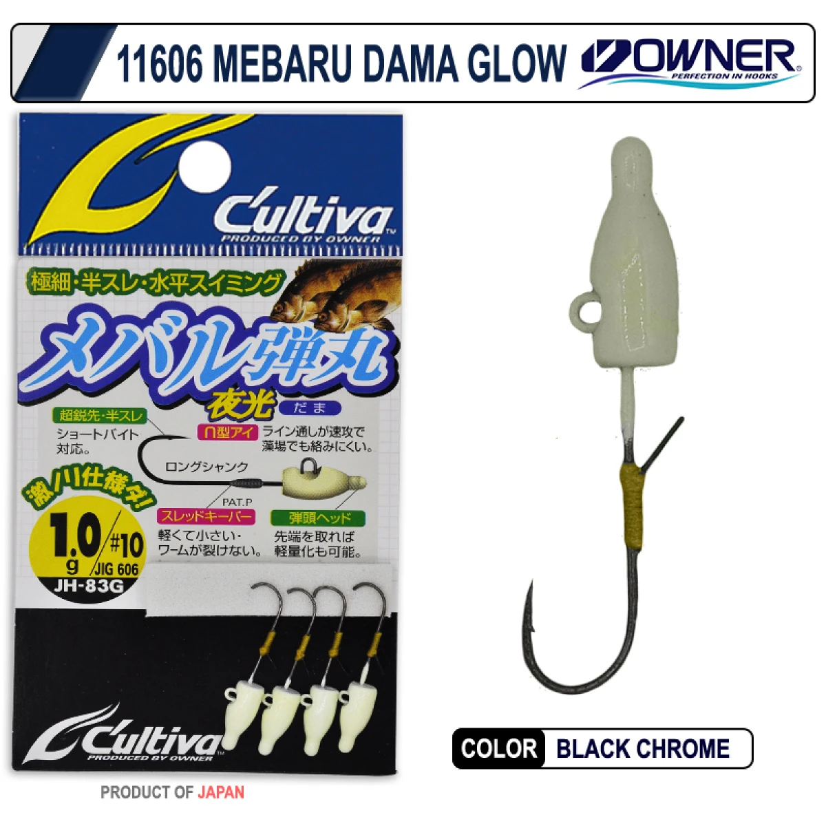 Cultiva 11606 Mebaru Dama Glow Lrf Jighead - 2 gr