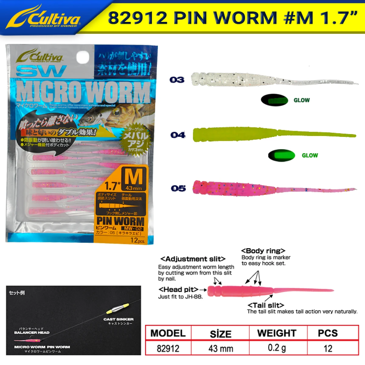 Owner 82912 Pin Worm #M <1.7inch> Lrf Silikonu 4.3 cm - 05