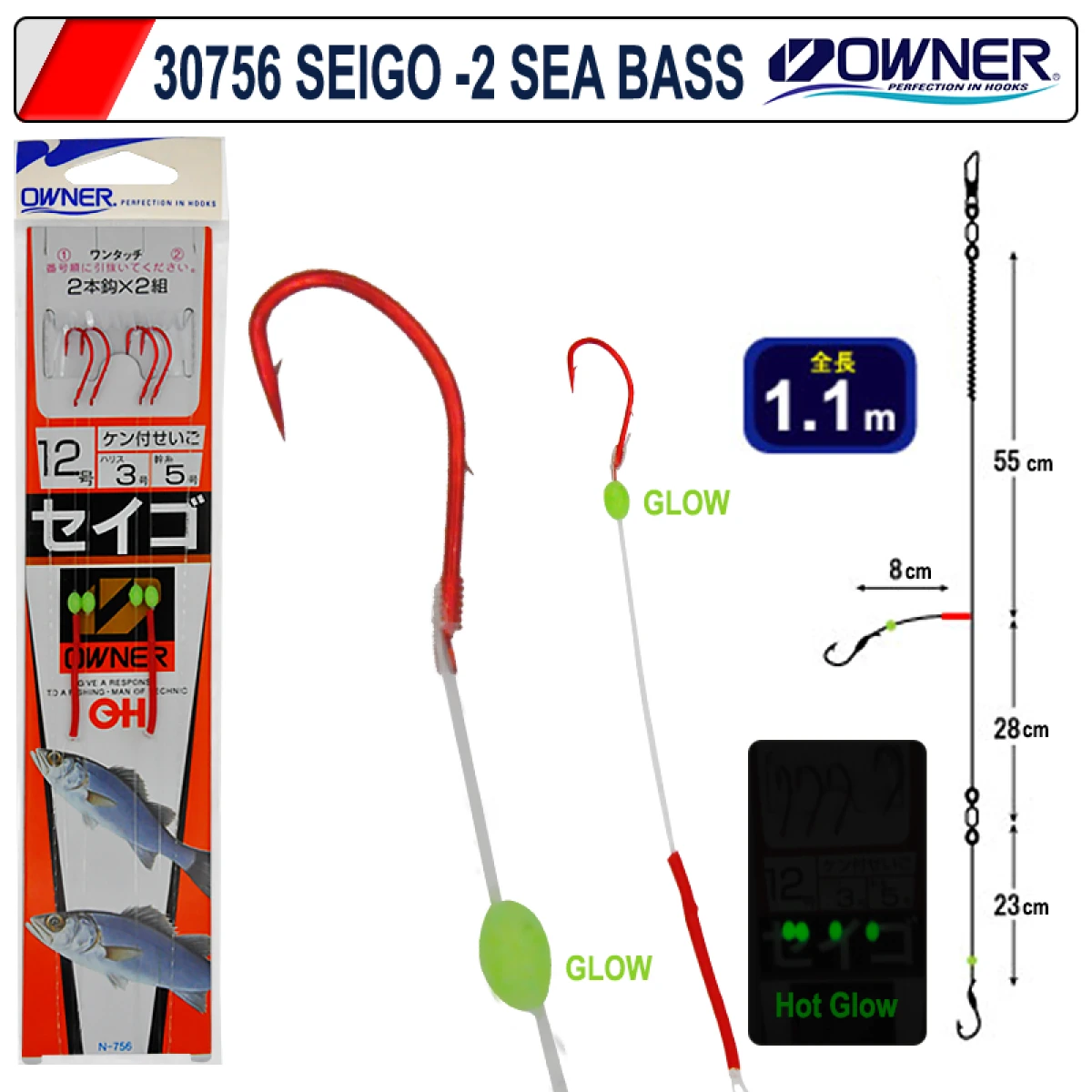 Owner 30756 Two Sea Bass - No:13-3