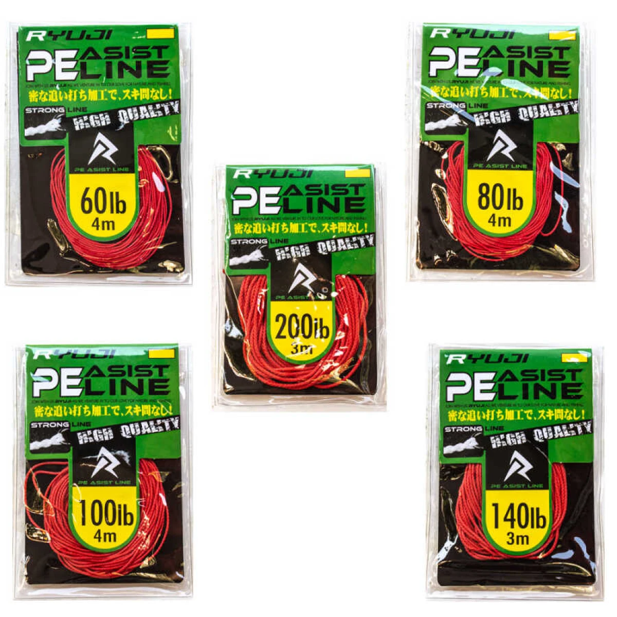 Ryuji Assist PE Line (Red) - 140LB