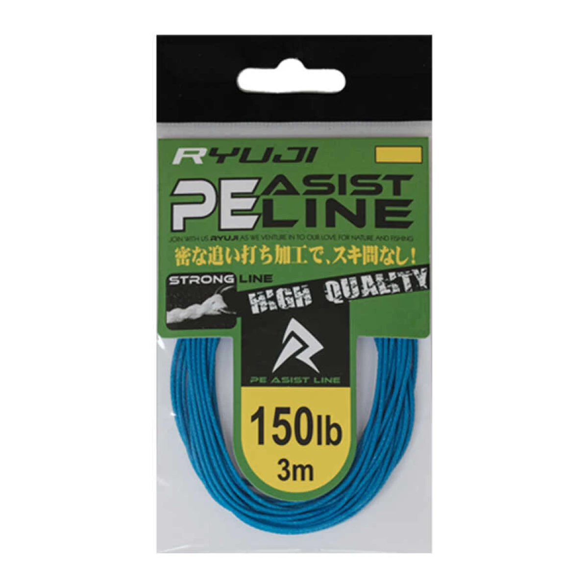 Ryuji Assist PE Line (Blue) - 60LB