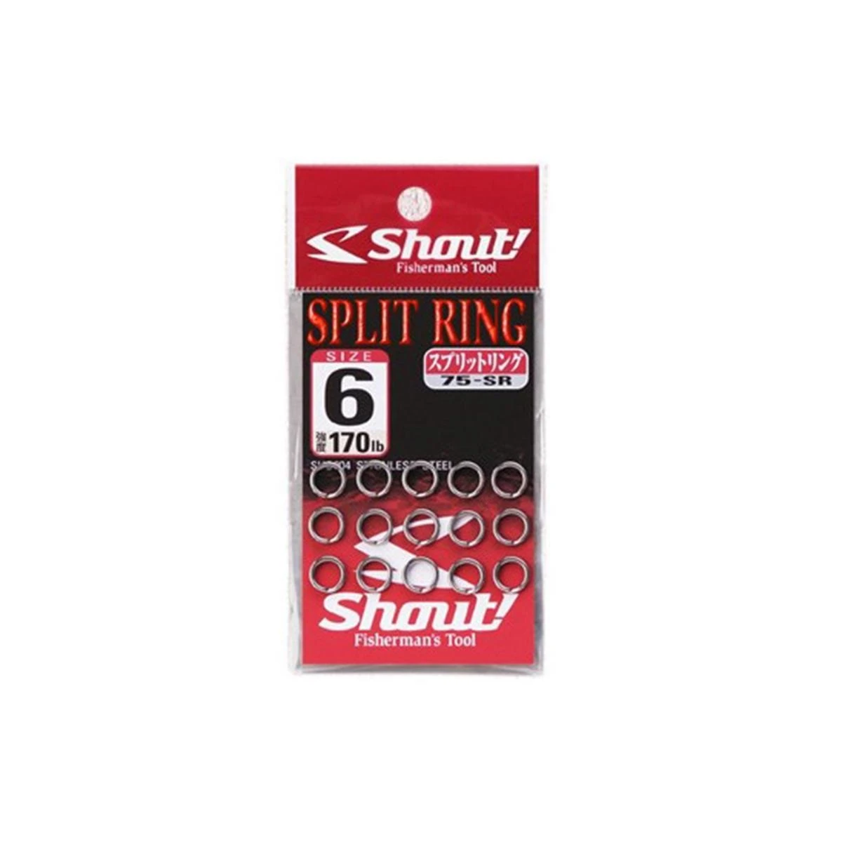 Shout Split Ring Halka - 4