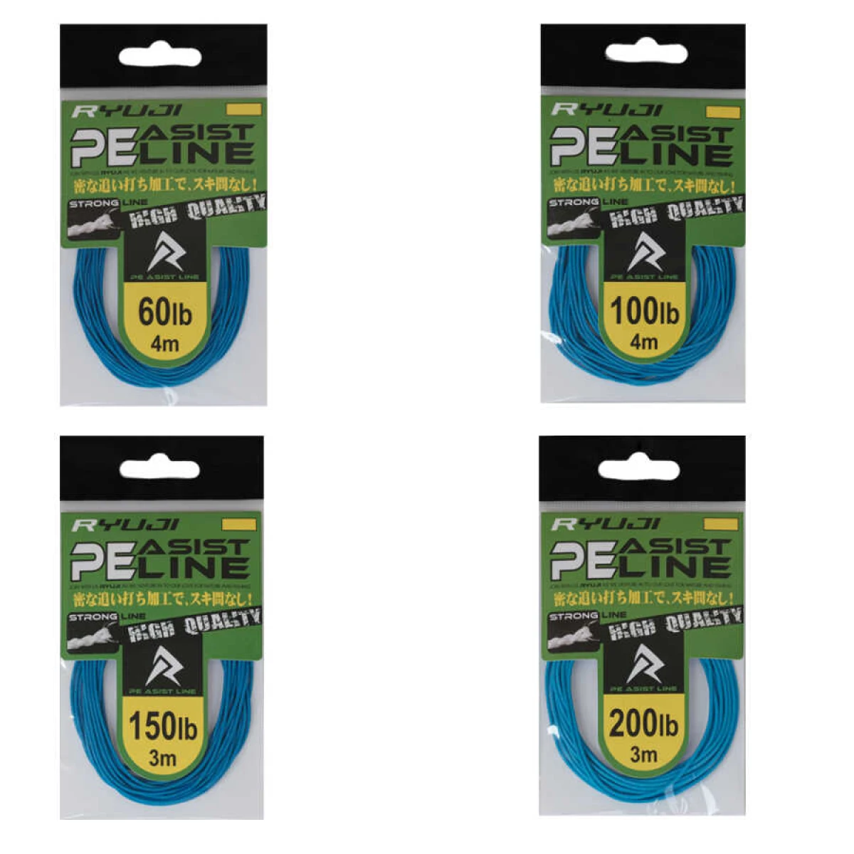 Ryuji Assist PE Line (Blue) - 60LB