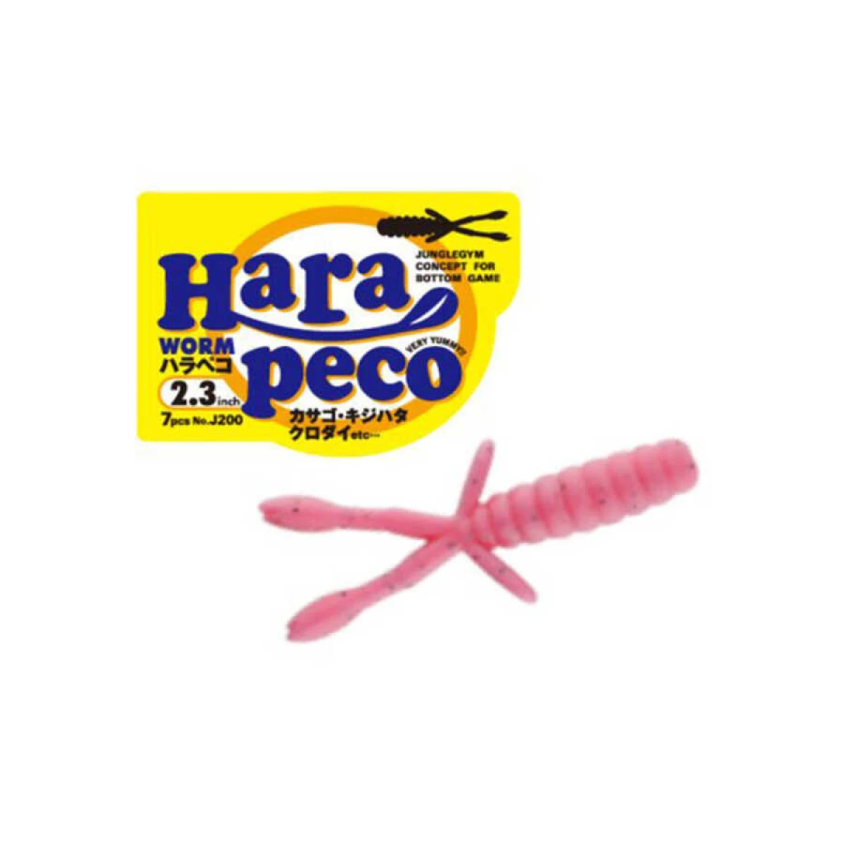 Junglegym J200 Hara Peco Silikon Yem - WHITE