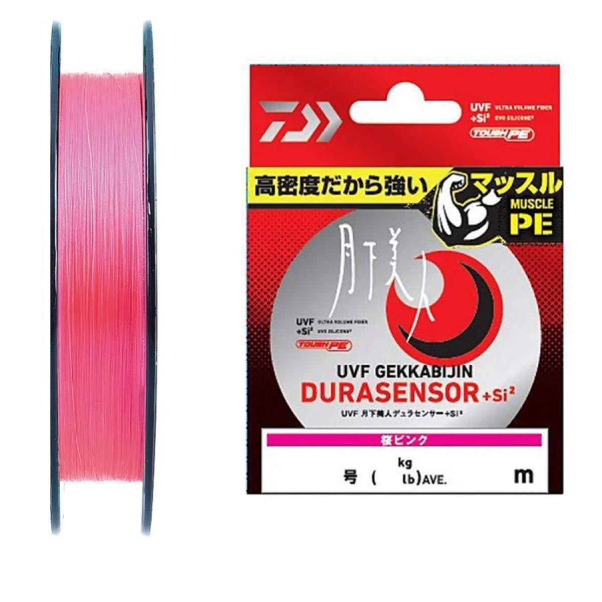 Gekkabijin Dura Braid 150m İp Misina - PE 0.2
