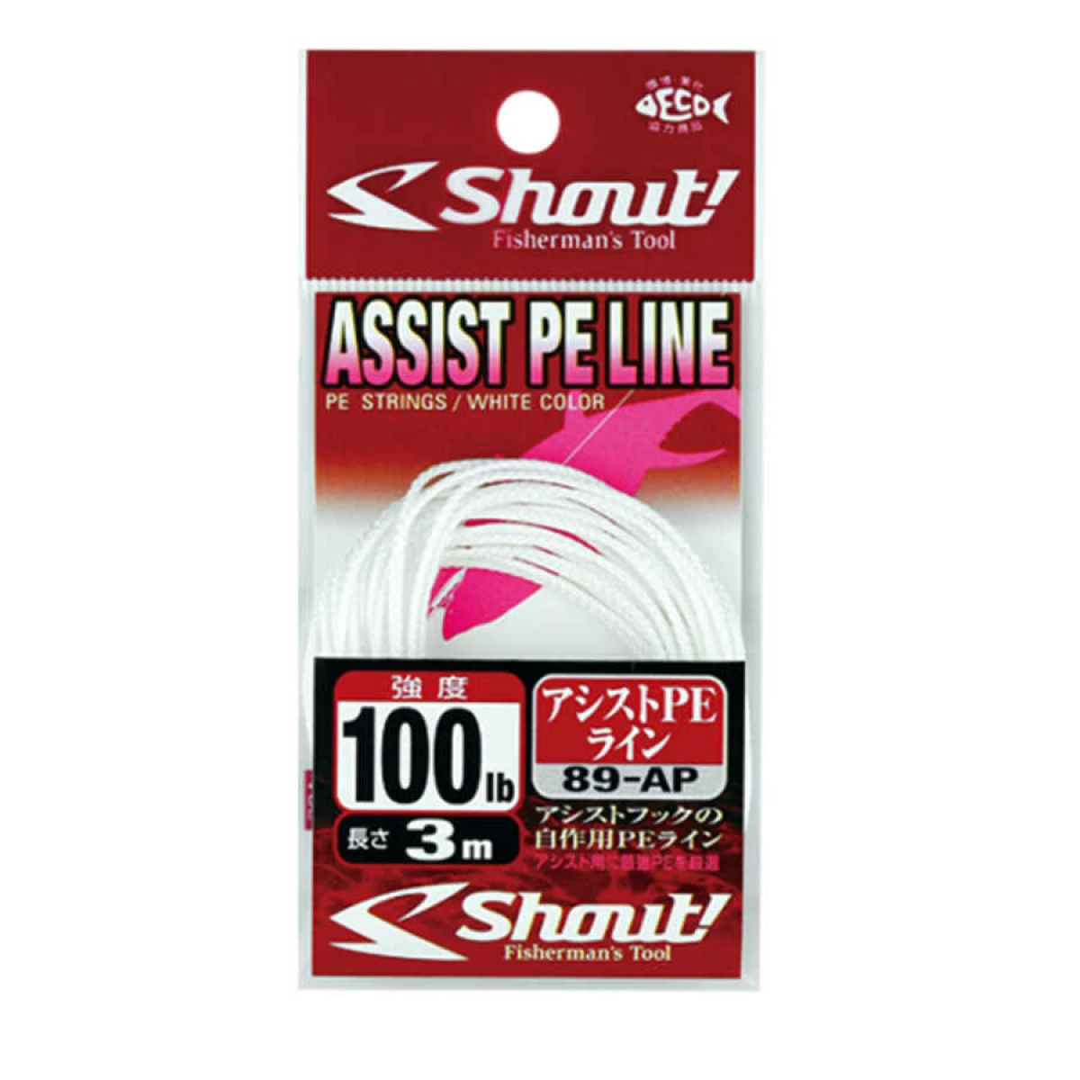 Shout Assist PE Line Assist İpi - 120