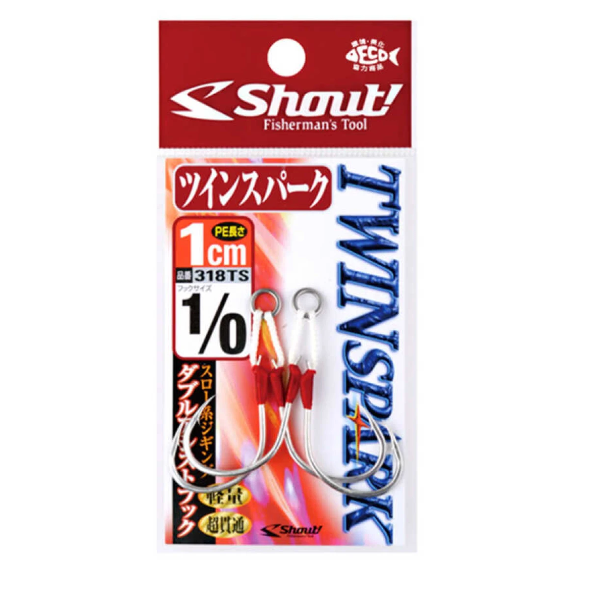 Shout Twin Spark Serisi Olta İğnesi - 320TS-3-0
