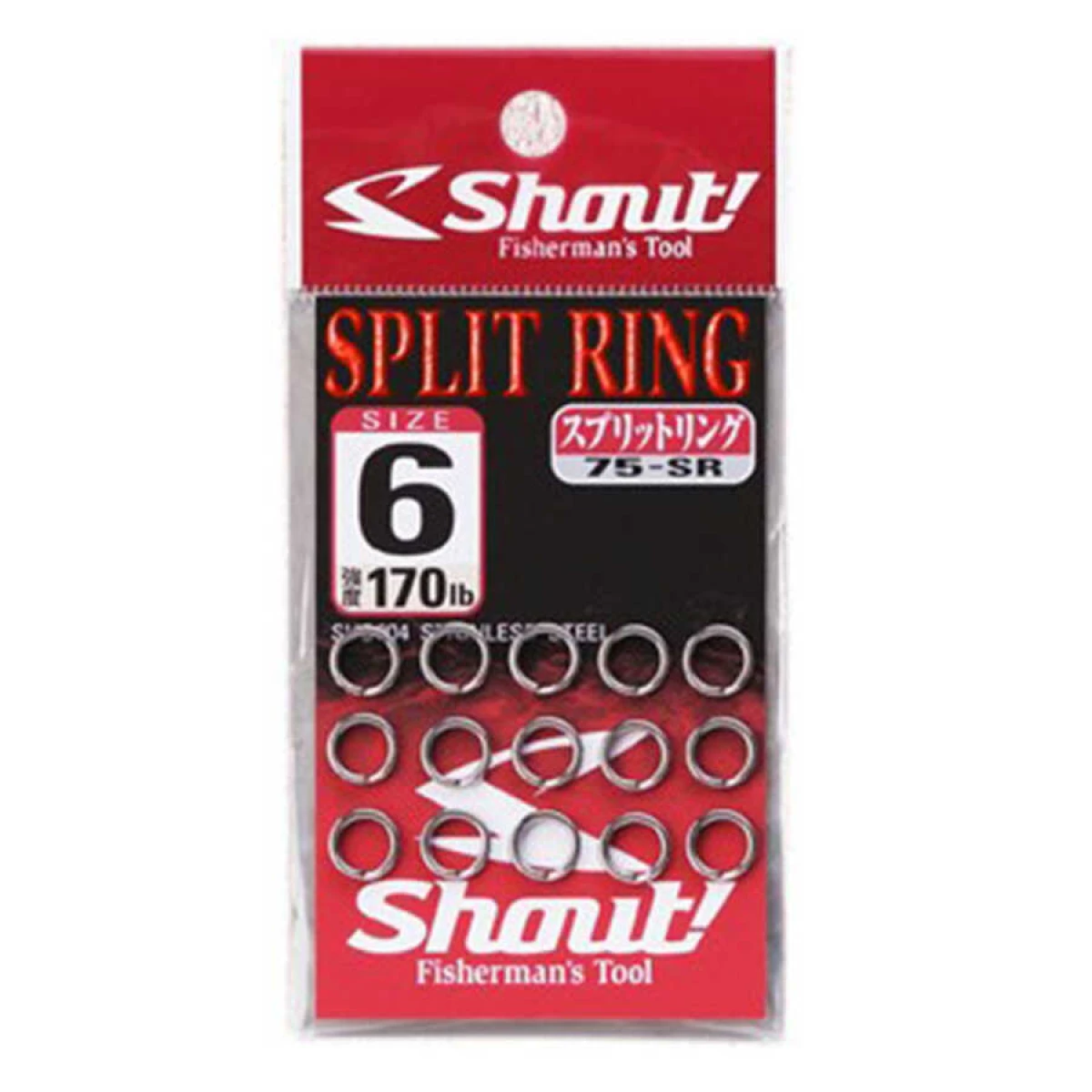 Shout Split Ring Halka - 4