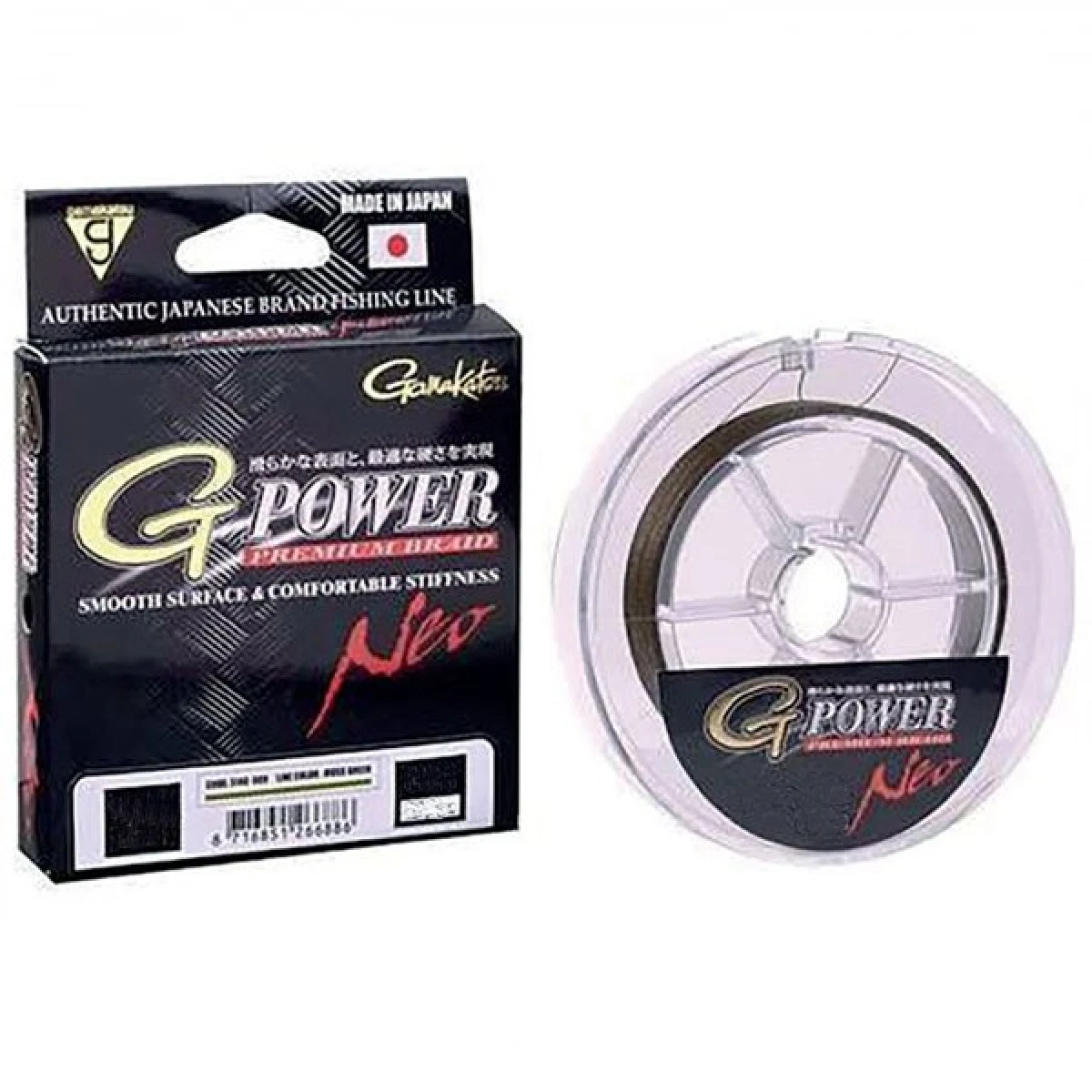 SPRO G-Power Premium Braid 135m Misina 0.09